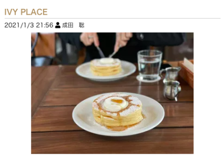 カフェ好きセラピが急増中！オシャレで可愛いメニューにも注目vol.2